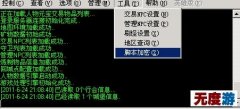 无度网游教你怎么进行Hero引擎脚本加密