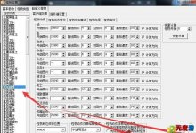 设置HGE引擎默认的自定义怪物图文教程
