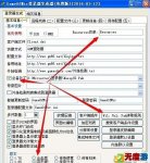 GOM版本配置补丁带PAK密码的图文教程