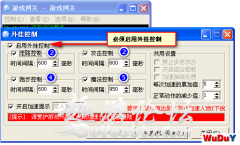 91传奇引擎防挂设置 91M2防加速处理和防封包修改的方法