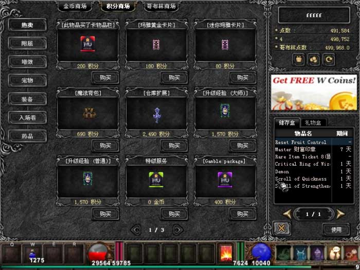 �漣1.09 S6EP3 �Ƕ�ʿ��ʦ ʮ����׿Խ��