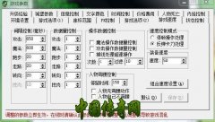 MaxM2传奇引擎常见问题并附解决方案
