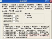 为什么我的传奇服务端不显示显示摆摊,骑马,帮助按钮?
