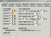 传奇服务端气血石魔血石功能详解