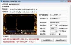 无度传奇为你解答猎鹰登陆器配置教程详解