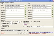 传奇怎么合区操作攻略