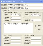 传奇真彩地图OBJ合并