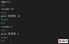 传奇脚本中的随机数生成与概率设置