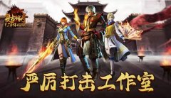 ̽�ش��� 1.76 ��վ�淨ȫ���ԣ����ֽ���ָ�ϣ�������Ѫ���澫��ð��