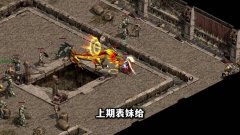 轩辕传奇战士装备属性优先级与搭配方案