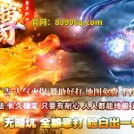 中变网通传奇值得玩吗 网通线路中变传奇游戏体验实测与适合人群分析