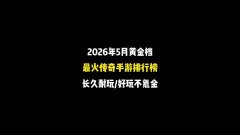 ����֮��Ѫ�������Ű汾�Ƽ� 176����180�ϻ���ְҵ��ʧ��ѩ��Ĭ��ôѡ
