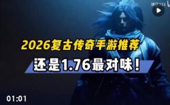 1.76�汾���������Ƽ��������ɫ����