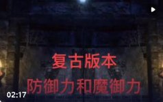 ����1.7�汾������ħ�������Ծ�����ְҵ����ָ��