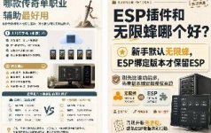 ���渨������ѡ��ָ�������������Ա�