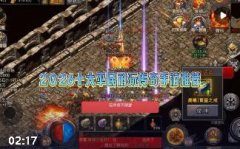 ���䵥ְҵ�����ֻ����Ƽ�������2�����ֶ����졢����˵������ǿ�ߴ��桢����Ӣ�ۡ�