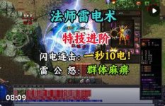 ��Ѫ���淨ʦ���PK����ѡ��ָ�ϣ��׵���������𡢱���������ǽ�������÷�