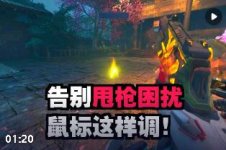 ����΢�䴫��汾�Ƽ���1.80����΢����ְҵ��Ĭ�����뵥����������ѡ��