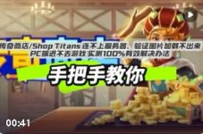 传奇服务器连接失败排查:网络、客户端、防火墙与服务器状态全解析