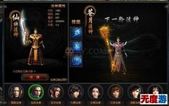 新开传奇版本蜀仙尊者明文脚本分享