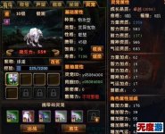 蜀仙传奇灵宠系统领取脚本添加