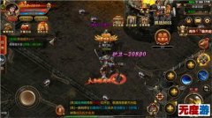 新开传奇服务端以血祭剑活动