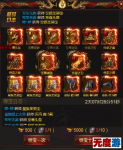 新开传奇服务端元宝投资带分红脚本