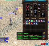 添加传奇修炼神魂功能脚本