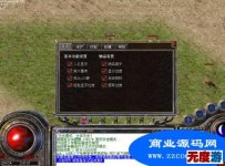 新开传奇版本超级夺宝提示NPC文件